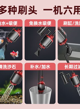 老渔匠鱼缸换水器电动抽水泵洗沙清洗刮藻神器鱼粪吸便器过滤器