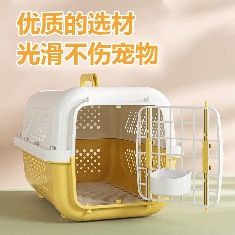 宠物托运箱侏儒兔透气航空箱外出便携车载旅行箱包猫咪防应激笼子,宠物/宠物食品及用品,航空箱,淘宝优惠券,粉丝福利购,淘宝优惠卷