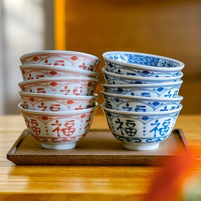 西田木雨多福陶瓷米饭碗套装礼盒中式复古高级餐具反口碗乔迁送礼