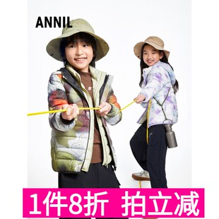 安奈儿男童女童保暖连帽外套2024冬新款儿童洋气轻薄羽绒服亲子装