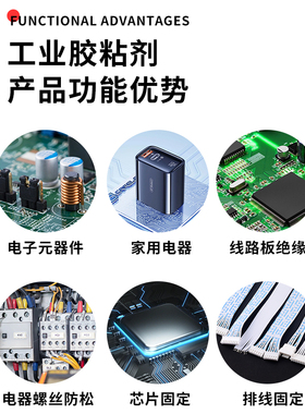 凯密L-391透明无情L-391C红L-391B蓝黑绿色预涂打刻记号胶可拆卸