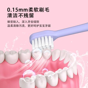 孩子王贝特倍护儿童牙刷宝宝换牙期软毛口腔清洁婴儿乳牙0-3-6岁+