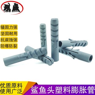 膨胀管 塑料膨胀管塞锚栓螺栓胶塞涨塞小黄鱼塑料膨胀管6mm8mm10m