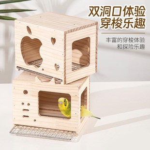 鹦鹉鸟窝不锈钢可抽拉底网虎皮牡丹玄凤专用窝四季通用睡觉床悬挂