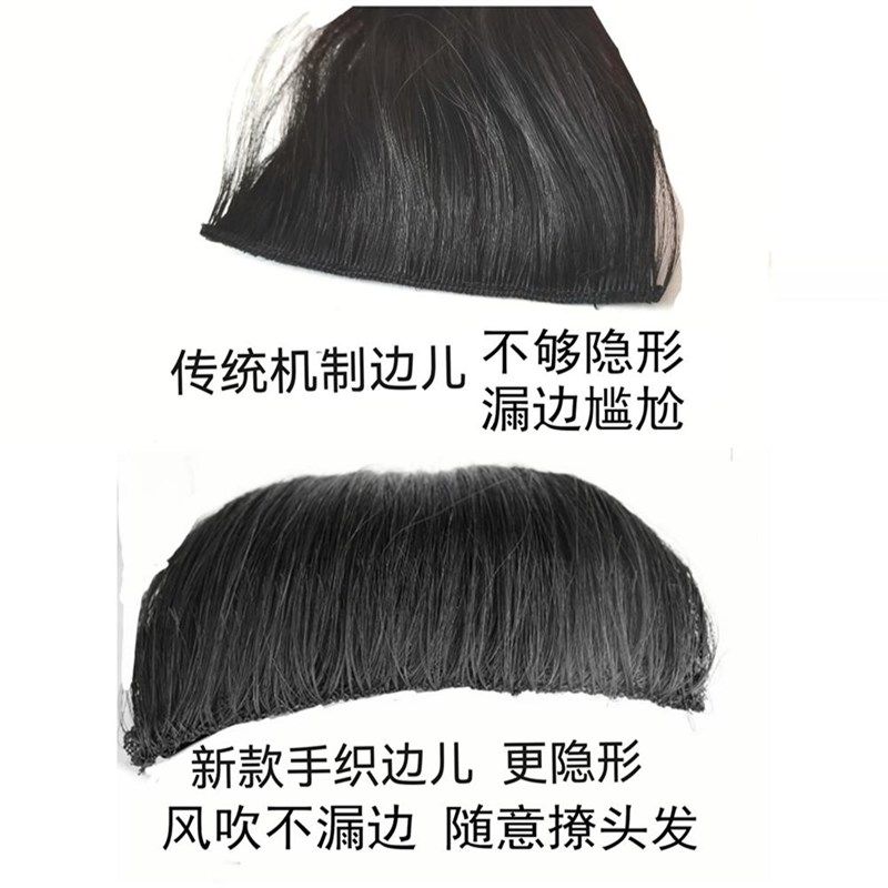 真发直发片假发片接发无痕隐形逼真头发接长发真人发丝一片轻薄