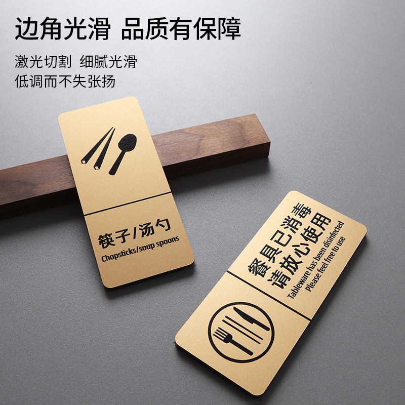 餐厅厨房标识牌定制饭店食品安全一洗二清三消毒贴纸后厨操作间分