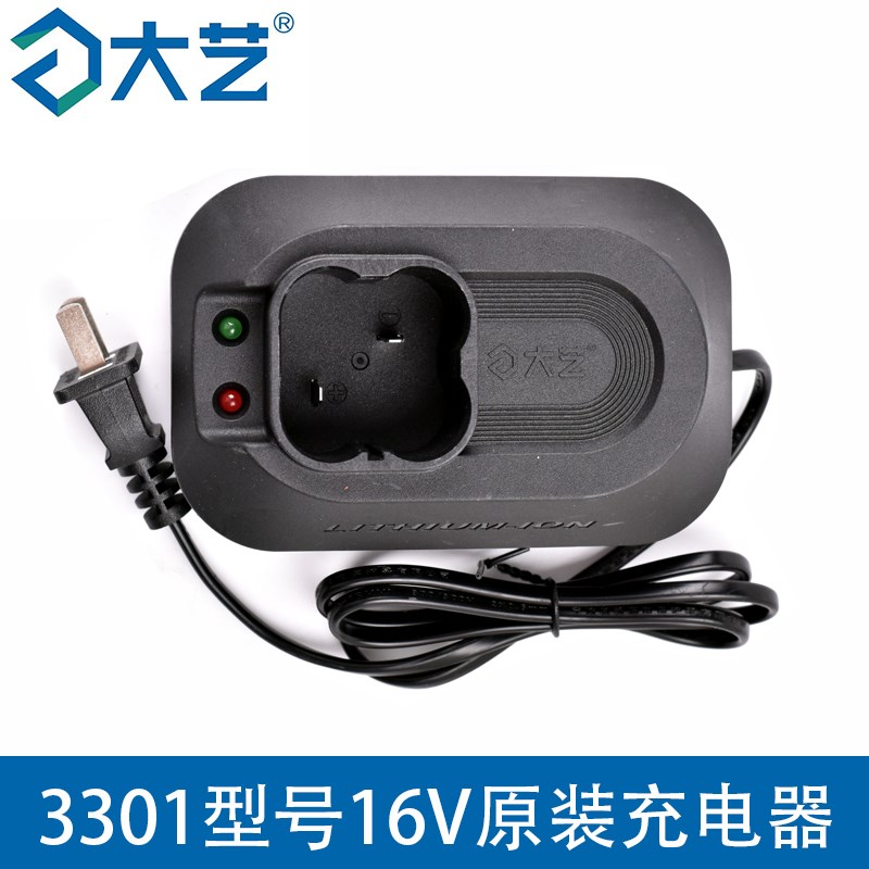 大艺无刷充电手钻3302外壳A5充电器锂电池Q3机身齿轮箱钻夹头配件