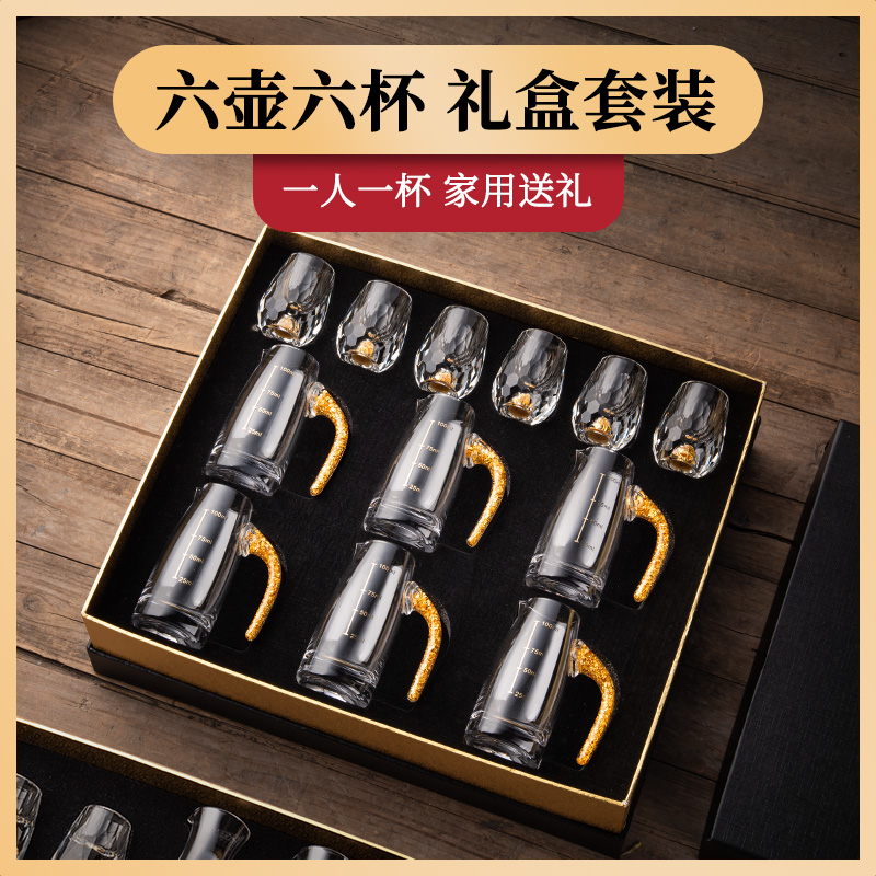 金箔白酒杯套装家用小一口杯酒盅中式水晶玻璃分酒器个性酒具礼盒