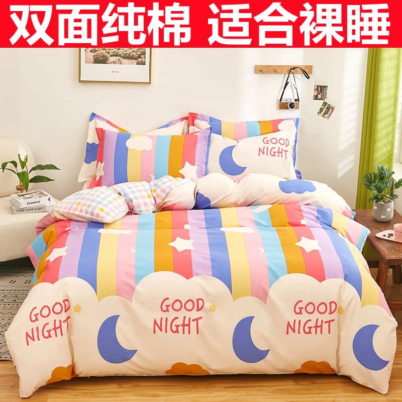 被套单件纯棉220x240单人1.5米1.8m100全棉被罩双人150x200x230cm