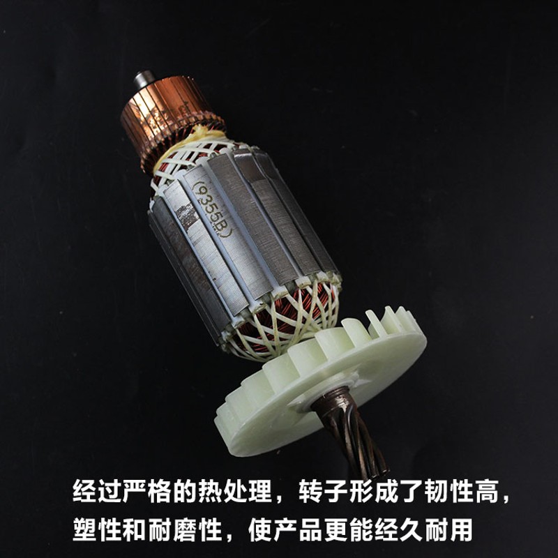 配双木铃木东本9355B钢材机切割机转子350 355转子电机定子配件