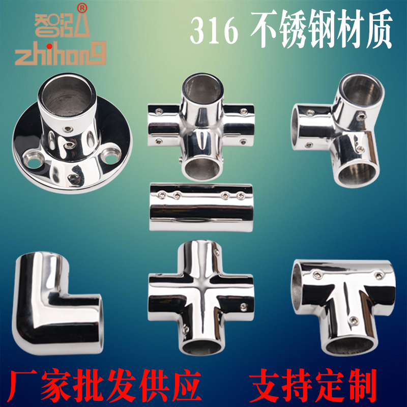 316不锈钢三通接头连接件锌合金直角四通五通六通圆管加高法兰座