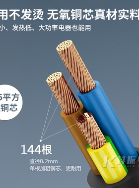 适用思科WS-C3560X 3750X 2960X POE交换机凹口凹槽品字口电源线