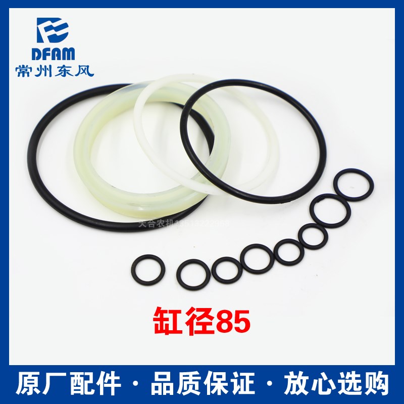 常州东风拖拉机304/64/404/454/504/604配件液压提升器油缸胶圈原