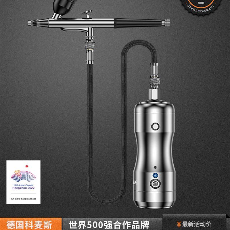 喷笔套装丙烯绘画气泵喷漆枪多功能工业级模型彩绘颜料上色喷漆笔