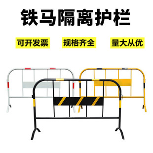 黄黑铁马护栏市政锌钢隔离栏铁艺围栏工地施工围挡道路移动防护栏