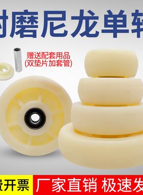 6寸尼龙万向轮子单轮PU轮重型静音轱辘4寸5寸8寸手推车工业用脚轮
