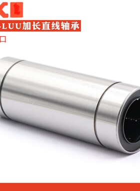 日本进口直线轴承加长LM50LUU LM60LUU LM80LUU