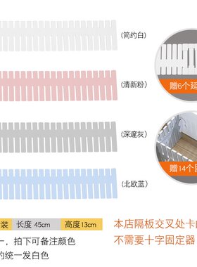 抽屉收纳分隔整理分隔盒板自由组合分割神器ly型塑料隔断袜子格子