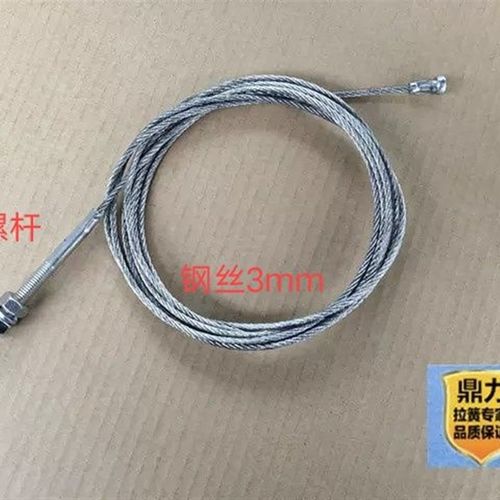 巨人通力电梯钢丝绳 重锤门绳 厅门 层门联动钢丝绳 电梯配件包邮