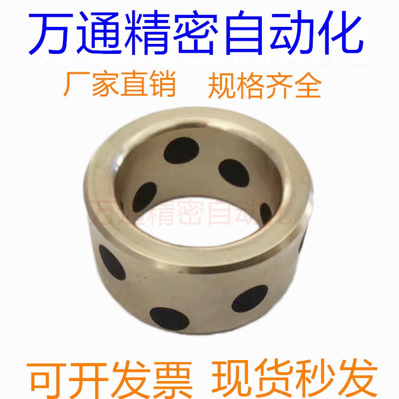 JDB-1铜套MPBZ18*24*12/15/20/25/30/40无油衬套耐磨内径18外径25