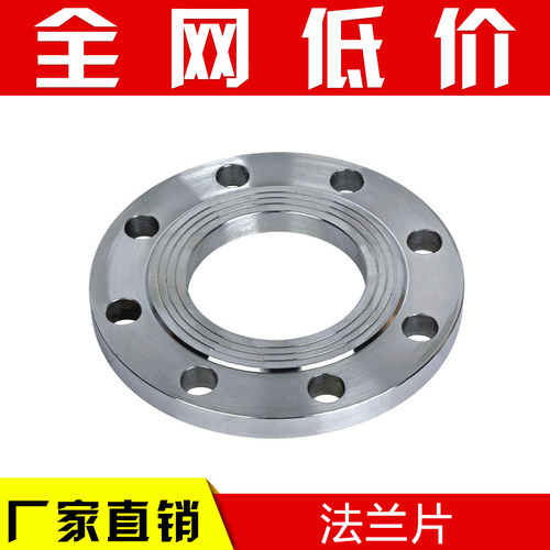 304不锈钢法兰/圆钢锻打/平焊法兰/对焊法兰/HG5010/10公斤压力