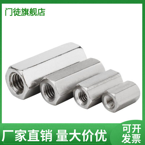 304不锈钢六角加长螺母 螺帽 丝杆牙条连接母M6M8M10M12M14M16M24