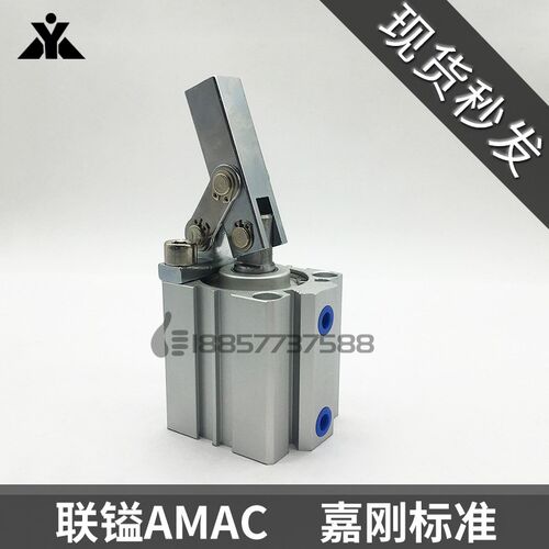 代替联镒AMAC 嘉刚CALC HALC-MS-25-32-40-50-63-S1-S2空压杠杆缸