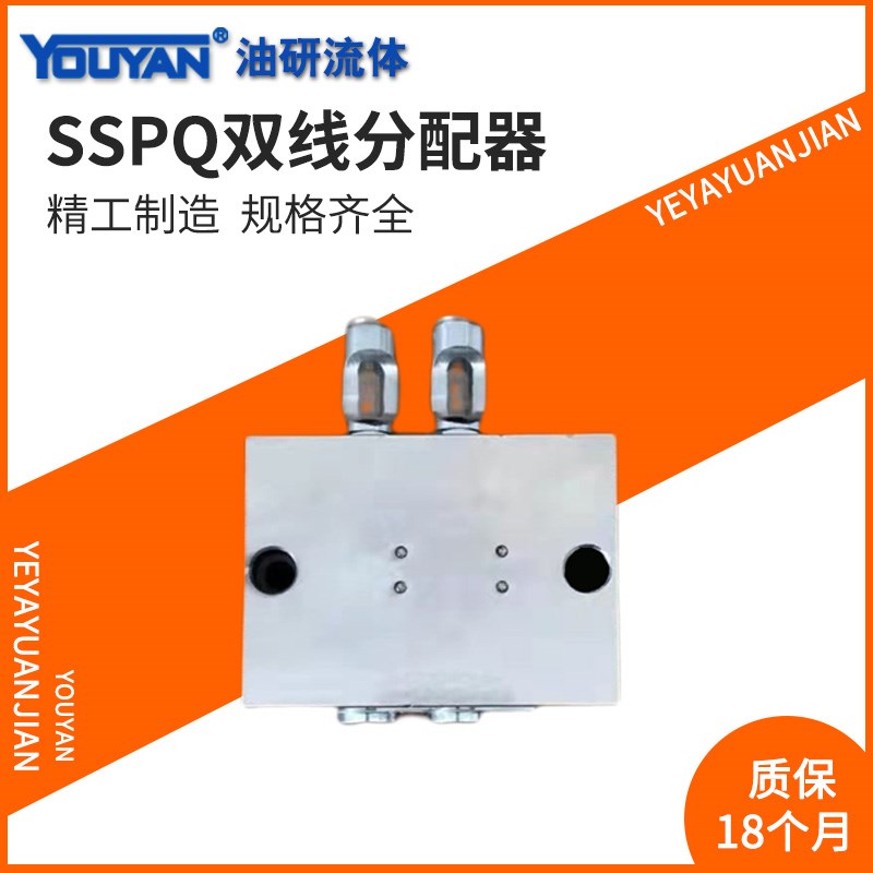 1/2/3/4/5/6/7/8SSPQ2双线P1.5给油器3SDP干油分配器4SSPQ-L1 L2