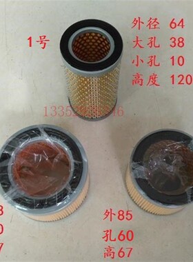 贝克气泵过滤器 BECKER 风泵滤芯 DVT3.80风格 真空泵过滤网