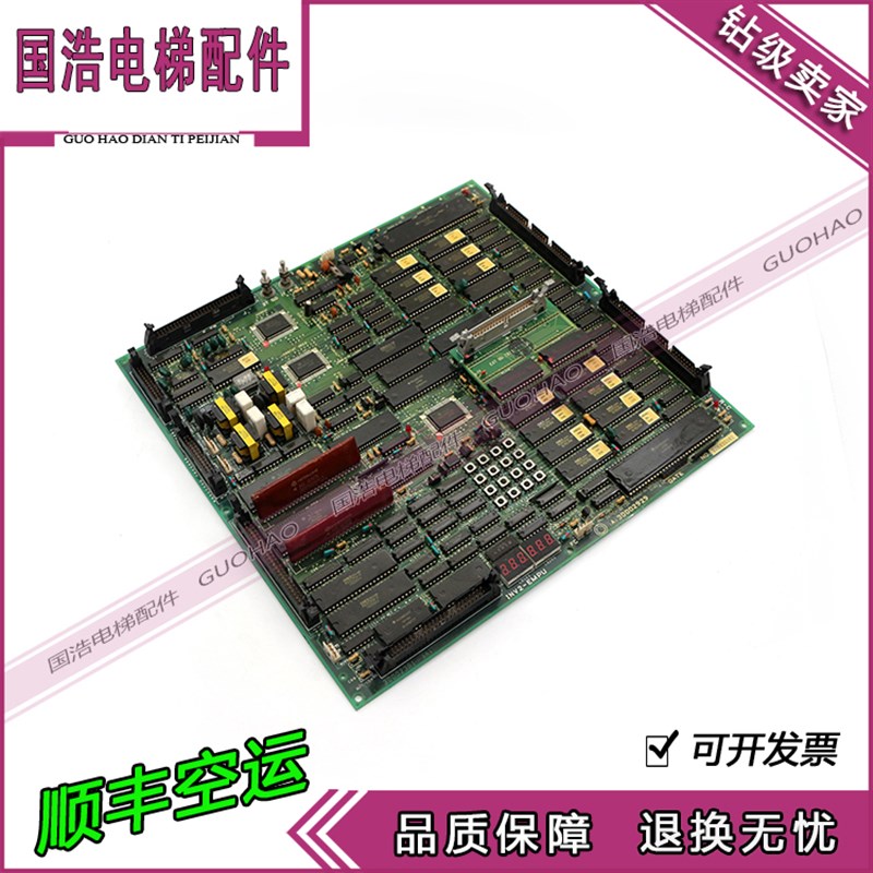 永大日立电梯Y95梯型主板INV2-EMPU 30002929原厂现货实拍