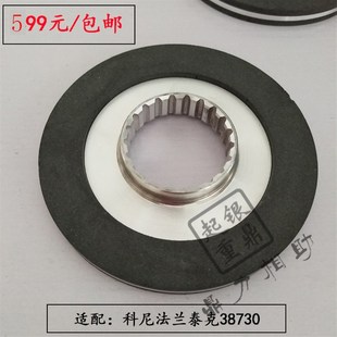 科尼电动葫芦SWF速卫法兰泰克NM38730NR2刹车制动器 刹车片摩擦片