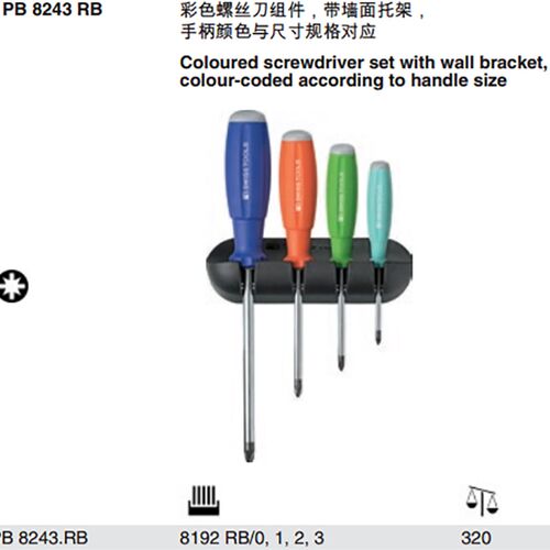 瑞士PB Swiss Tools PB 8243 RB 彩色米字螺丝刀4件套带托架