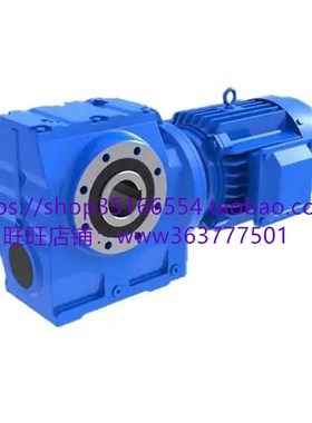 SLR97和TR138和MTDF67减速机MTD87齿轮减速箱KAB107