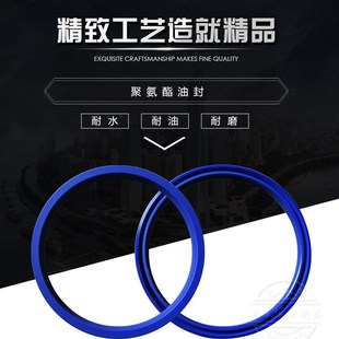 16.3 6.3 油封液压油缸密封圈UN4 聚氨酯 Y型