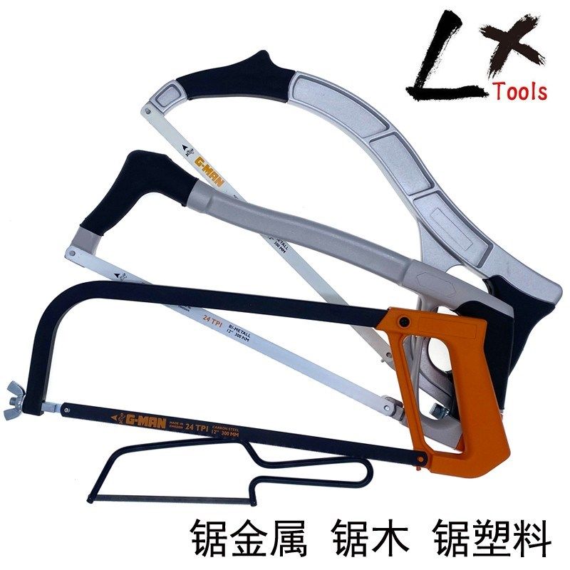 LOBTEX进口钢锯架锯DIY317弓锯金属木工板锯双金属6寸12寸手锯条