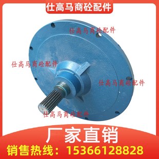 273 尾吊轴219 323 顶盖 仕高玛威埃姆WAM螺旋输送机绞龙尾端盖