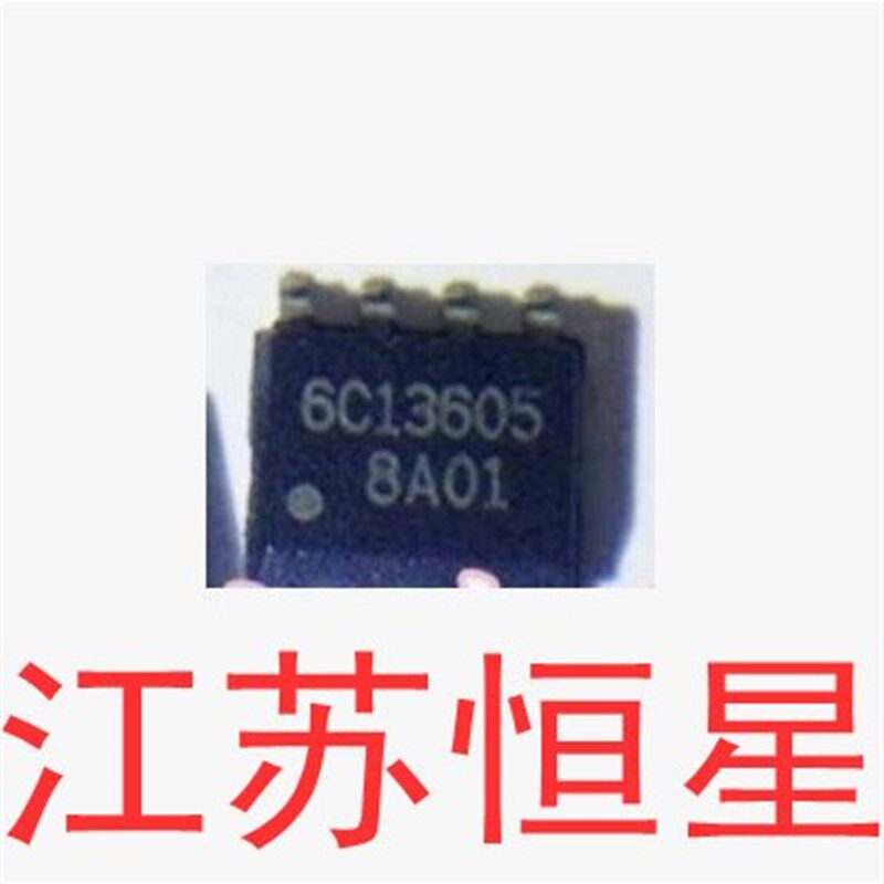 全新原装 8A01 FA8A01 贴片8脚 常用液晶电源芯片 SOP-8