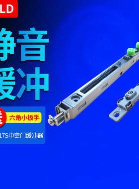 虹信推拉移门阻尼器厨房落地双层玻璃推拉门滑轮防撞中空门缓冲器