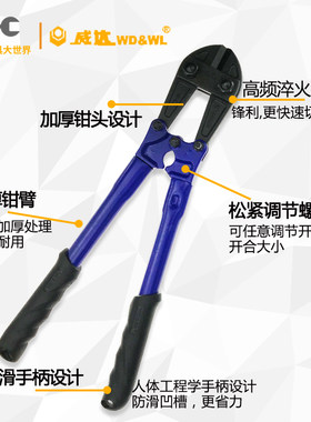 威达断线钳锻造三联臂8 12寸鹰嘴钢丝绳剪钢筋钢丝钳迷你剪线钳子