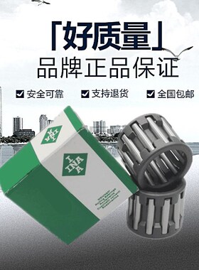 K10X14X13 KT101413 10*14*13德国进口INA轴承 保持架滚针轴承