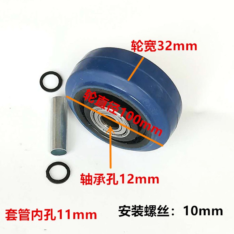 包邮4寸弹力单轮片脚轮子推车航空箱万向轮配件超静音软橡胶轱辘