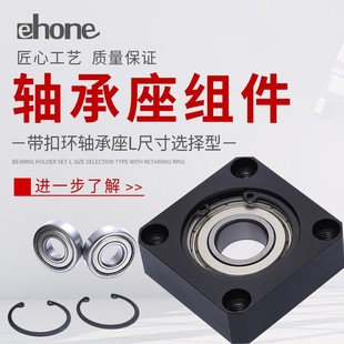 方法兰单轴承座支座方型带座轴承支撑座固定座BGSAB6204 BFF31