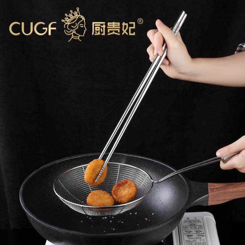 304不锈钢油炸筷子加长款防滑火锅筷家用40cm超长捞面公筷