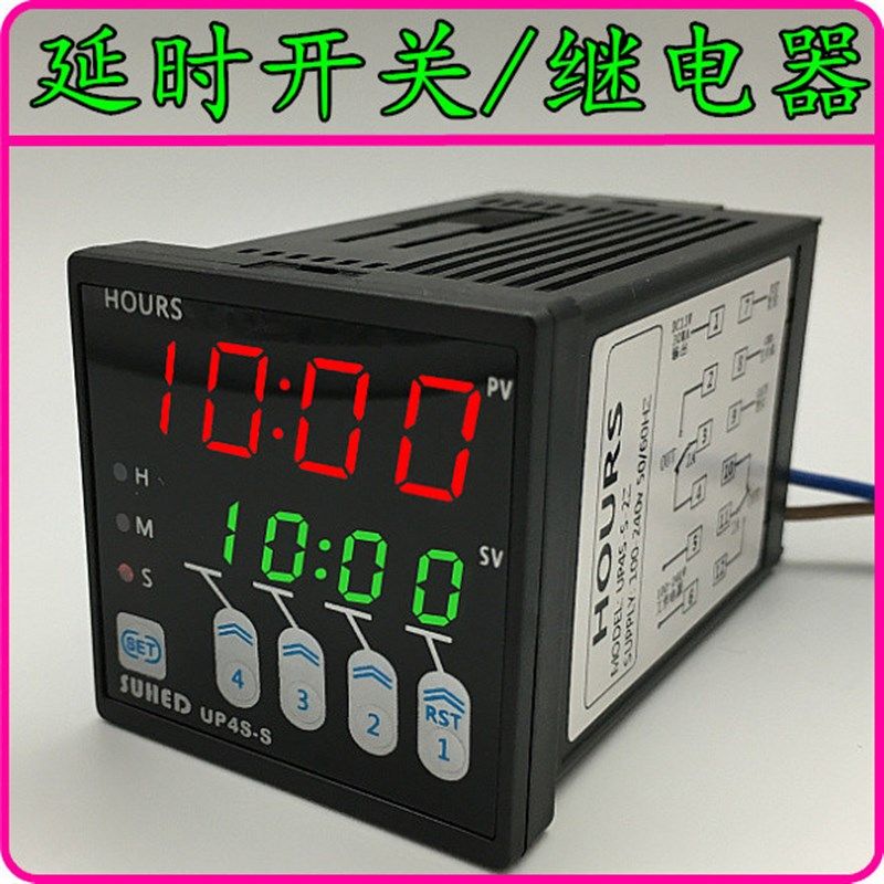 智能时间继电器 机器运行计时表 工业数显带控制 设备工作计时器