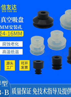 吸盘风琴型ZP3-04B ZP3-06B ZP3-08B ZP3-10B ZP3-13B ZP3-16B