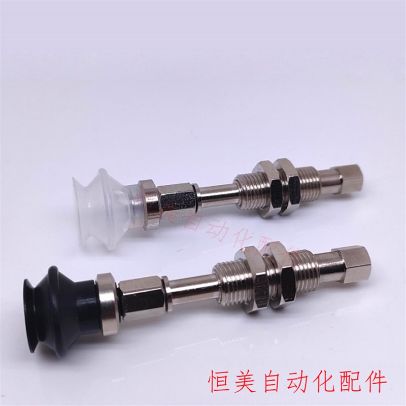 经济型带缓冲可转型真空吸盘 C-MPTUS-B4/6/8/10/13/16/20/25/32