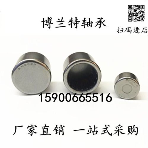 冲压外圈滚针轴承HK 7E - HKS 25X36X17 25*36*17 253617 X 17PX1