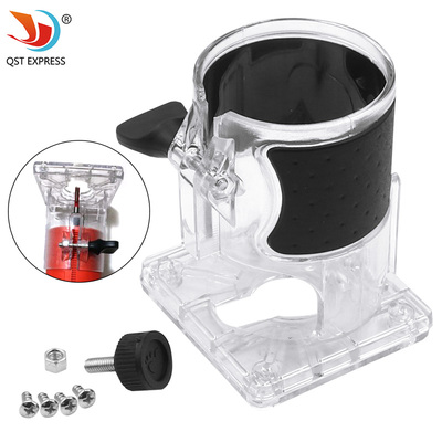 修边机底座木工小罗机透明罩 雕刻机保护罩外壳 修边电动工具配件