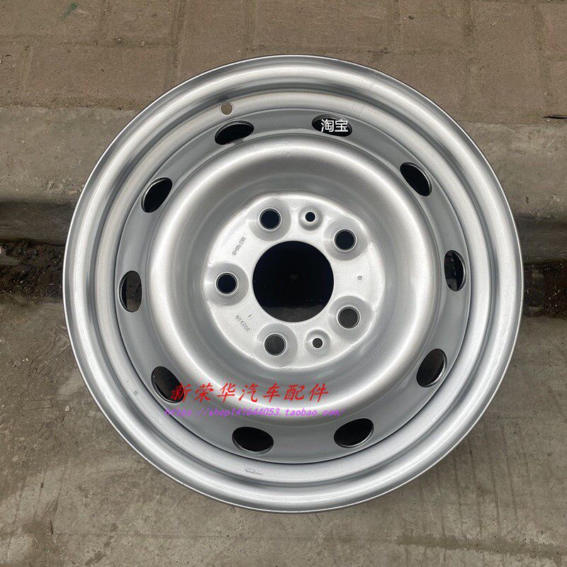 上汽大通V80轮毂 原厂铁钢圈轮铁轮毂16寸全新加厚载重215-75R-16