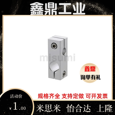 C-HLKDE8/10/15/16/20/25支柱30固定夹C-HLKDU6十字连接块MSMBT12
